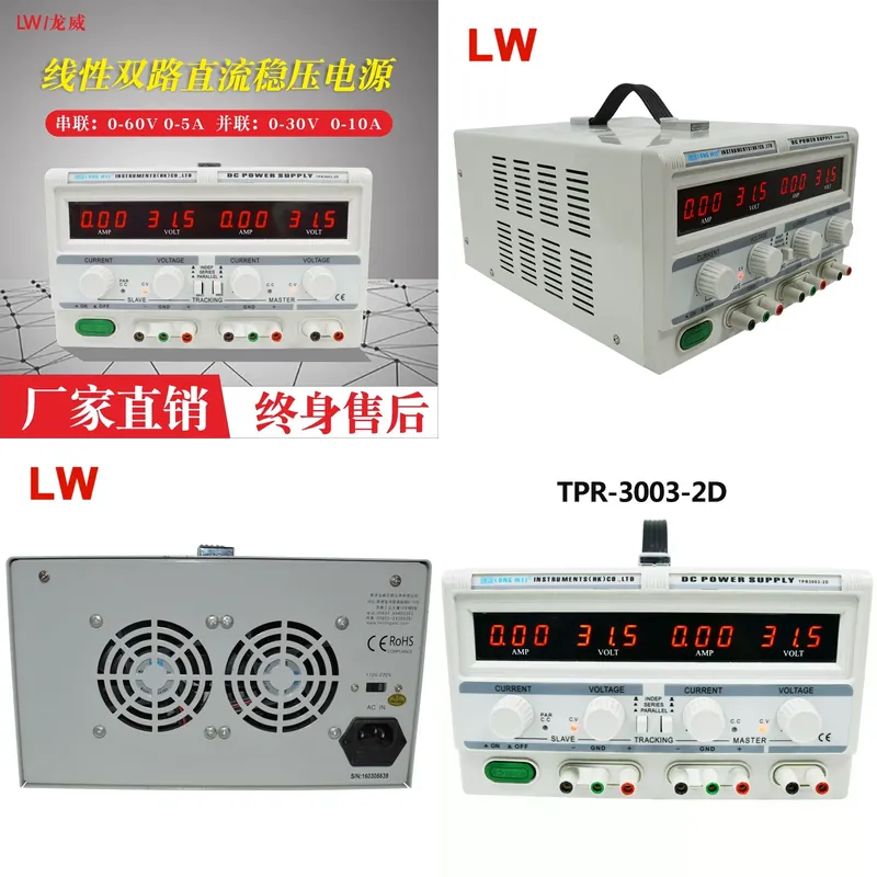 Dual Channel Linear Power Supply 30V 5A - 1 pcs Catu Daya DC Teratur